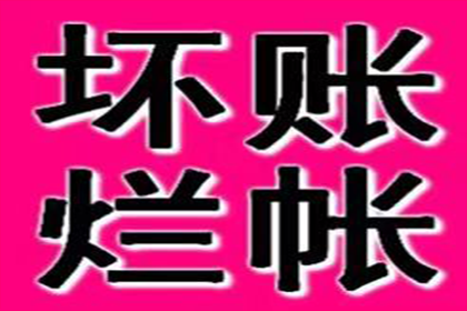 法院支持，150万赔偿款顺利到账